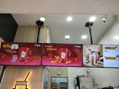 -CoCo都可(美兰湖大润发店)