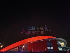 -南京奥林匹克体育中心-体育馆