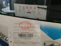 -婺源汽车站