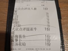 -新白鹿餐厅(城西银泰城店)