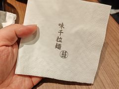 -味千拉面(惠州文昌一路分店)