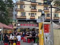 -新湖烧鸡(光明店)