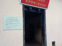 -井冈山风景名胜区-黄洋界