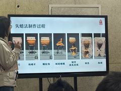 -大钟寺古钟博物馆