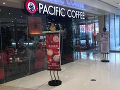 -太平洋咖啡(青岛万象城店)