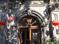 -1901 Cafe(西四店)