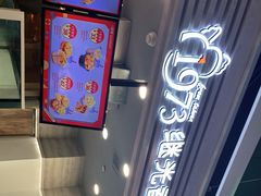 -1973继光香香鸡(金桥国际店)