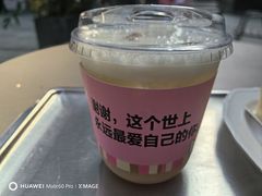-有趣人类咖啡(永庆坊店)