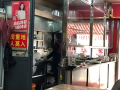 大堂-潘国仙耳光馄饨(黄家阙路店)