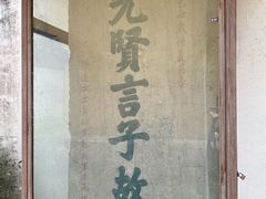 -常熟方塔园