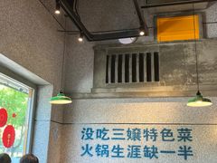 -楠火锅(昆山金鹰店)