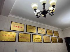 -万县面馆(高笋塘店)