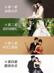 -雪中彩影婚纱摄影·品控旗舰店