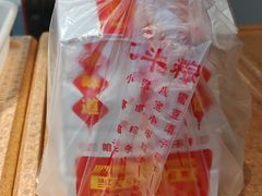 -二斗栗子(黄河道店)