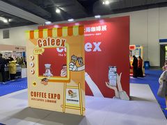 -上海跨国采购会展中心