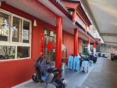 -河沿肉饼Beijing Pie(锡拉胡同店)
