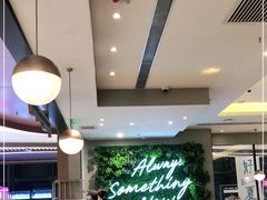 -必胜客(东部星悦天地店)