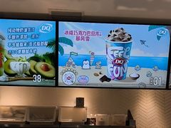 -DQ·蛋糕·冰淇淋(三亚青春颂店)