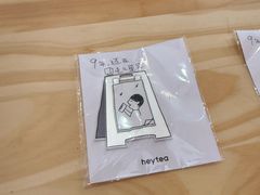 -喜茶(北京三里屯太古里店)