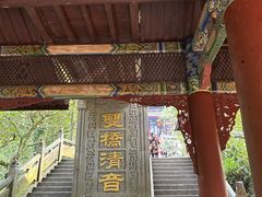 -峨眉山风景名胜区