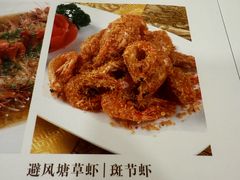 -瑞福园联谊餐室(茂名南路店)