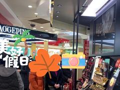 -上海置地广场(南京东路店)
