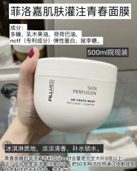点击看大图 -SKIN79皮肤管理中心