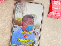 -向外鱼乐·土菜·虹鳟鱼