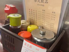 -兰芳园(中环老店)