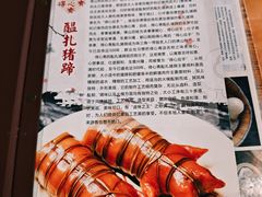 -得心斋(国瑞升平里店)