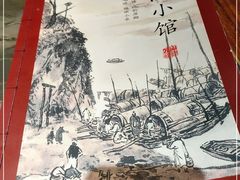 -兰溪小馆(东直门簋街店)