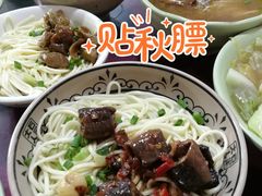 -大石人家鱿鱼面馆(大石西路总店)