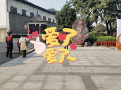 -泸州老窖景区