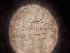 -穹六人间 people 6(岳阳路店)