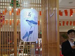 -楚鲜·汉正街一号(天河店)