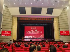-北京交通大学