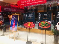 -聚宾楼·烤鸭·家宴(科技三路店)