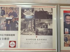 -人和水上飘(第一家店)