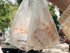 -家阳赵师傅油饼包烧麦(粮道街店)