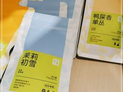 -奈雪的茶(天河城店)