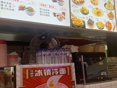 -陕西餐厅(欧亚卖场店)
