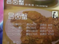 -汪爹爹武汉牛三鲜(朝外大街店)