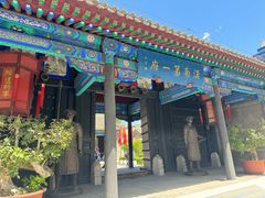 -内蒙古将军衙署博物院