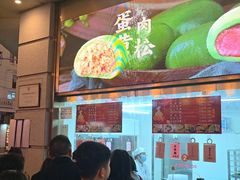 -沈大成(南京东路店)