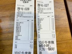 -金陵杨胖子·砂锅麻辣烫(金轮新天地店)