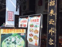 -汴河街