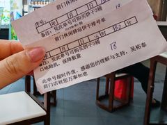 -吴裕泰茶庄(前门大街店)