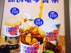 -炖物24章·顺时轻养茶(黄龙店)