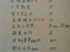 android_upload_pic-乌镇那一年小院主题餐厅(甘泉西路店)