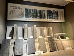 -马鞍山市博物馆